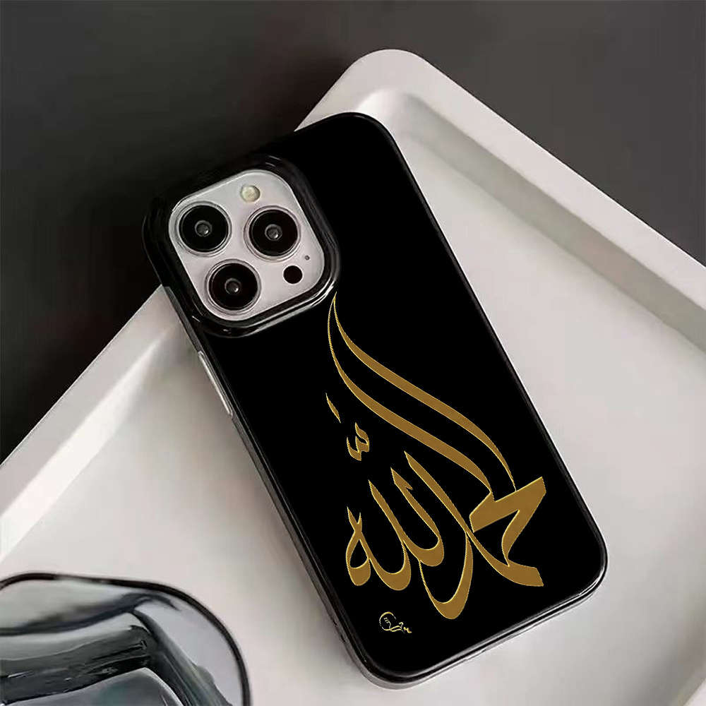 1Pc Black For iPhone 15 Allah Print Phone Case