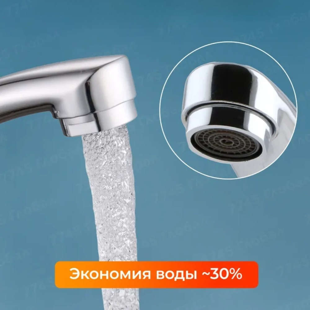 Faucet Plating Storage With 60Cm Hose G1 2