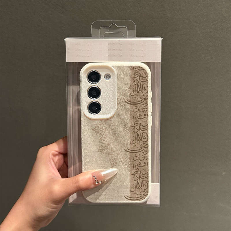 Phone Case White Compatible Model Galaxy A71 4G
