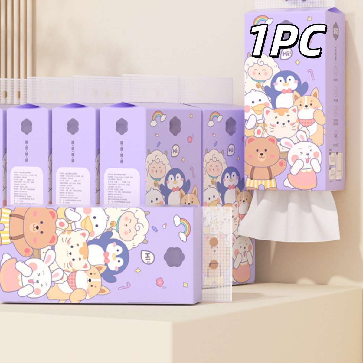 Toilet Paper Items  Style 1