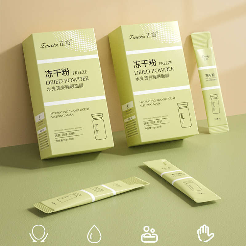 Facial Mask Quantity 40 Pcs 2 Boxes
