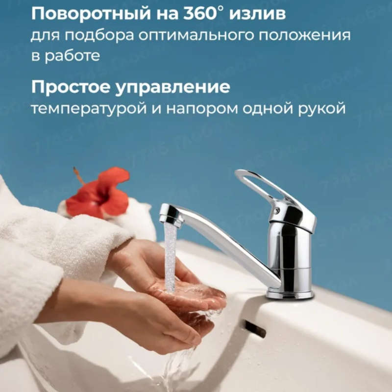 Faucet Plating Storage With 60Cm Hose G1 2