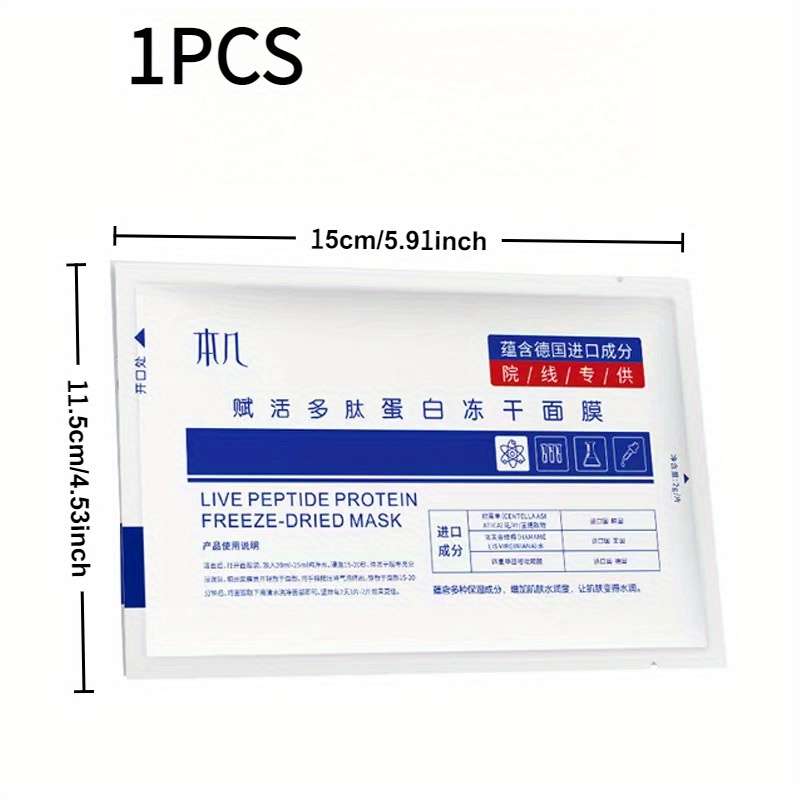 Facial Mask Quantity 5 Peptide Freeze Dried Mask