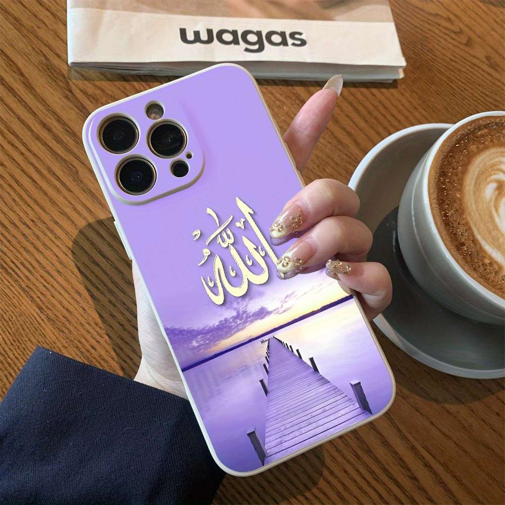1Pc White For iPhone 12 Pro Allahu Printed Phone Case