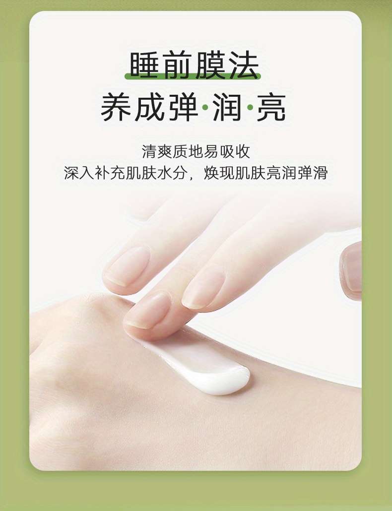 Facial Mask Quantity 40 Pcs 2 Boxes