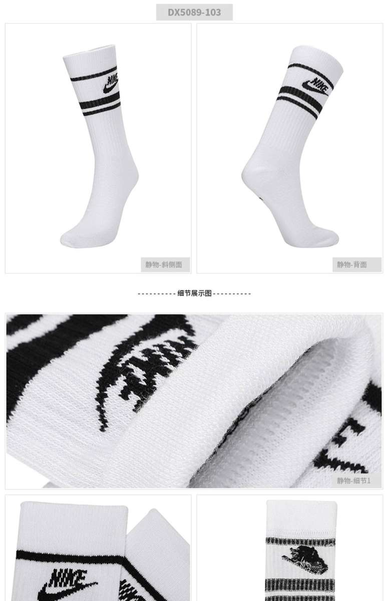 Women S Socks Color Dx5089103Master Image Size S