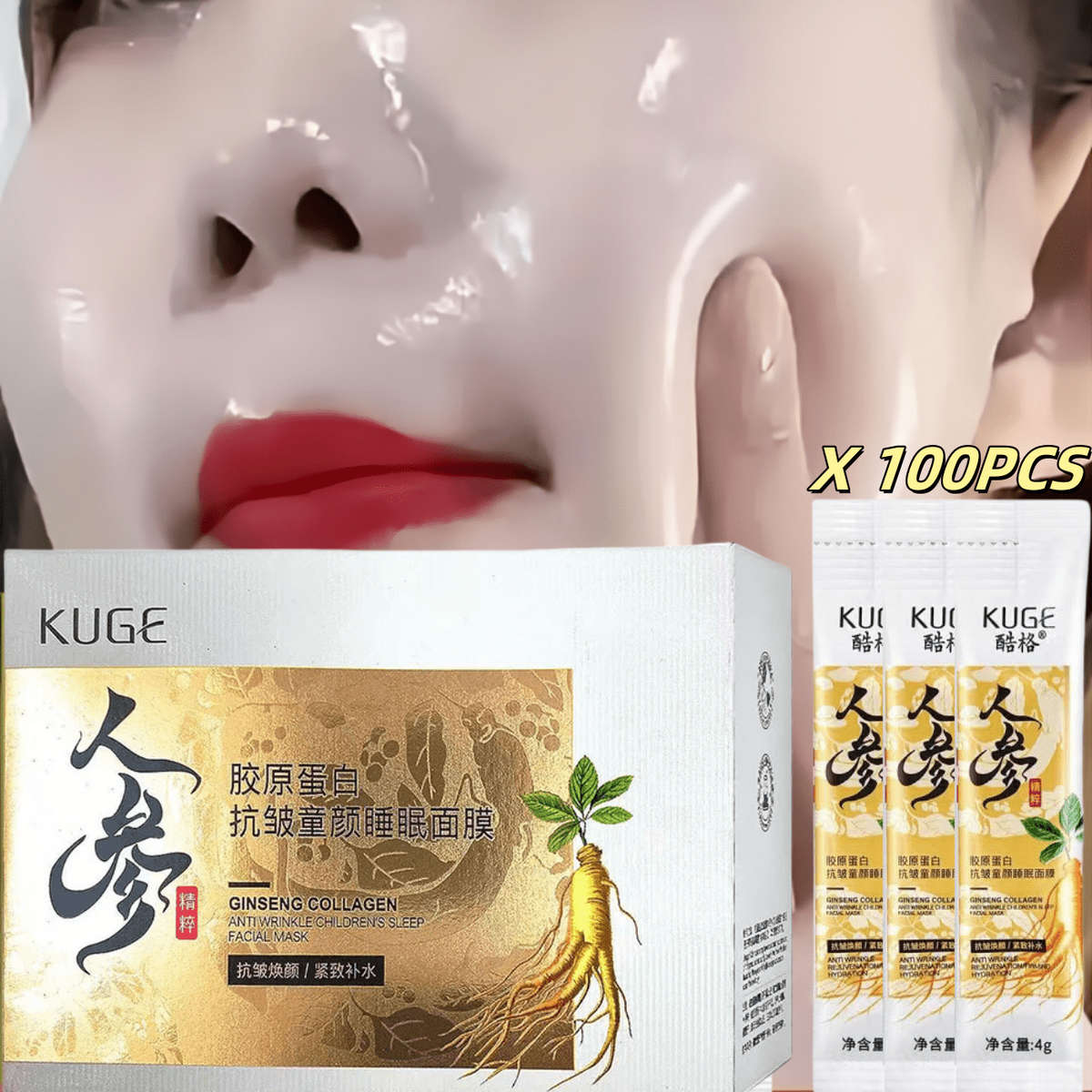 Facial Mask Quantity 1 Box 100Pcs