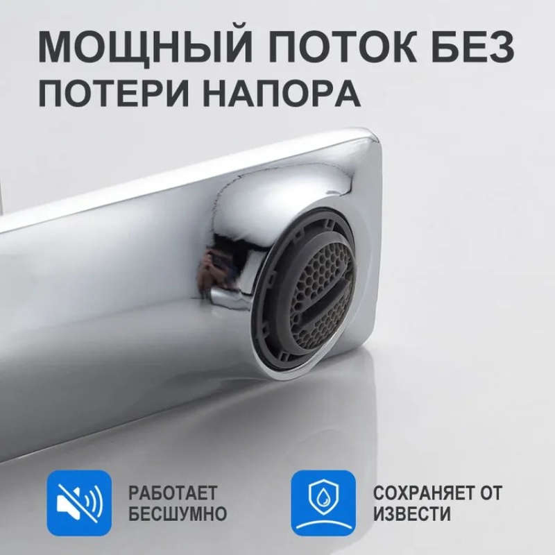 Faucet Silvery Model With 60Cm Hose G1 2