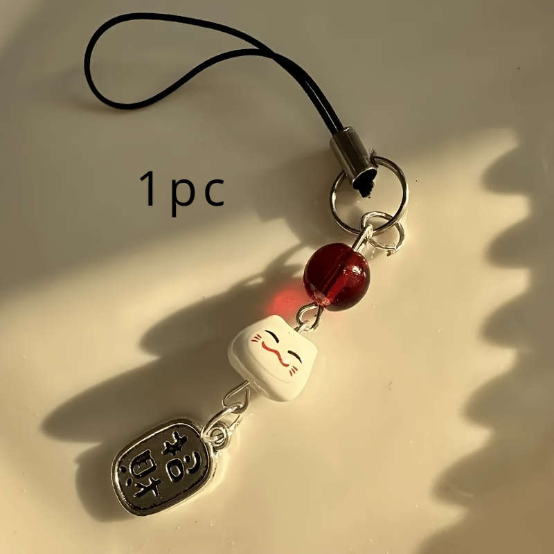 Mini Keychain