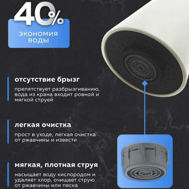 Faucet White Model With 60Cm Hose G1 2