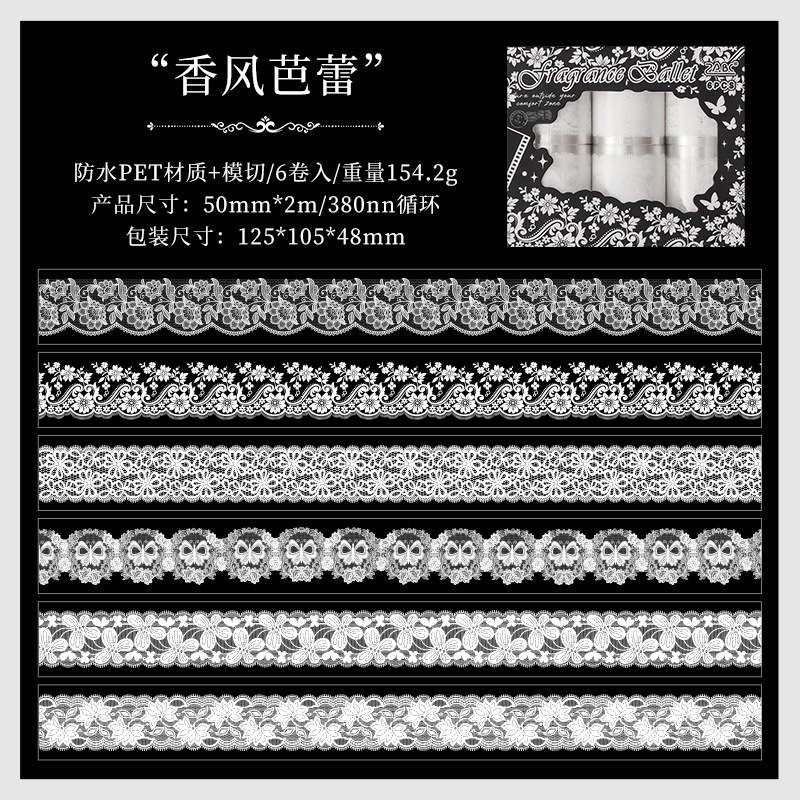 Adhesive Tape Color Fragrant Ballet