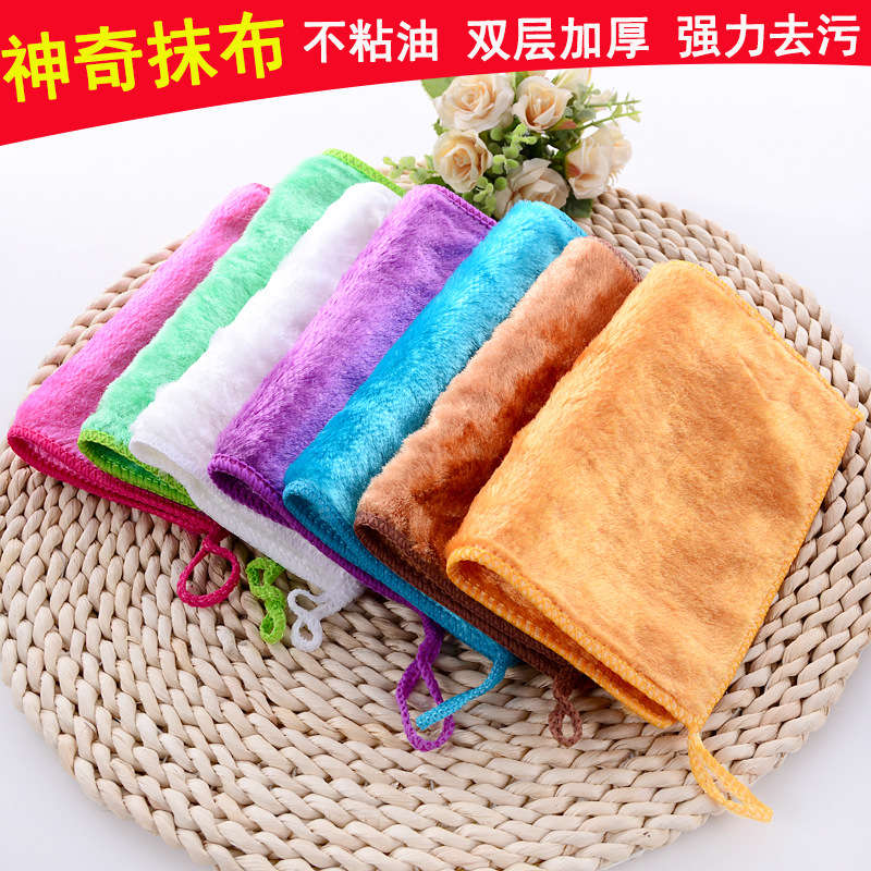 Rag Quantity Random 2Pcs