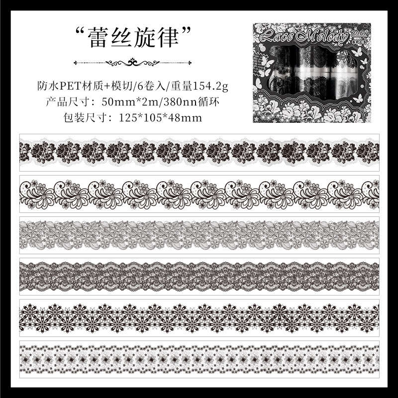 Adhesive Tape Color Fragrant Ballet