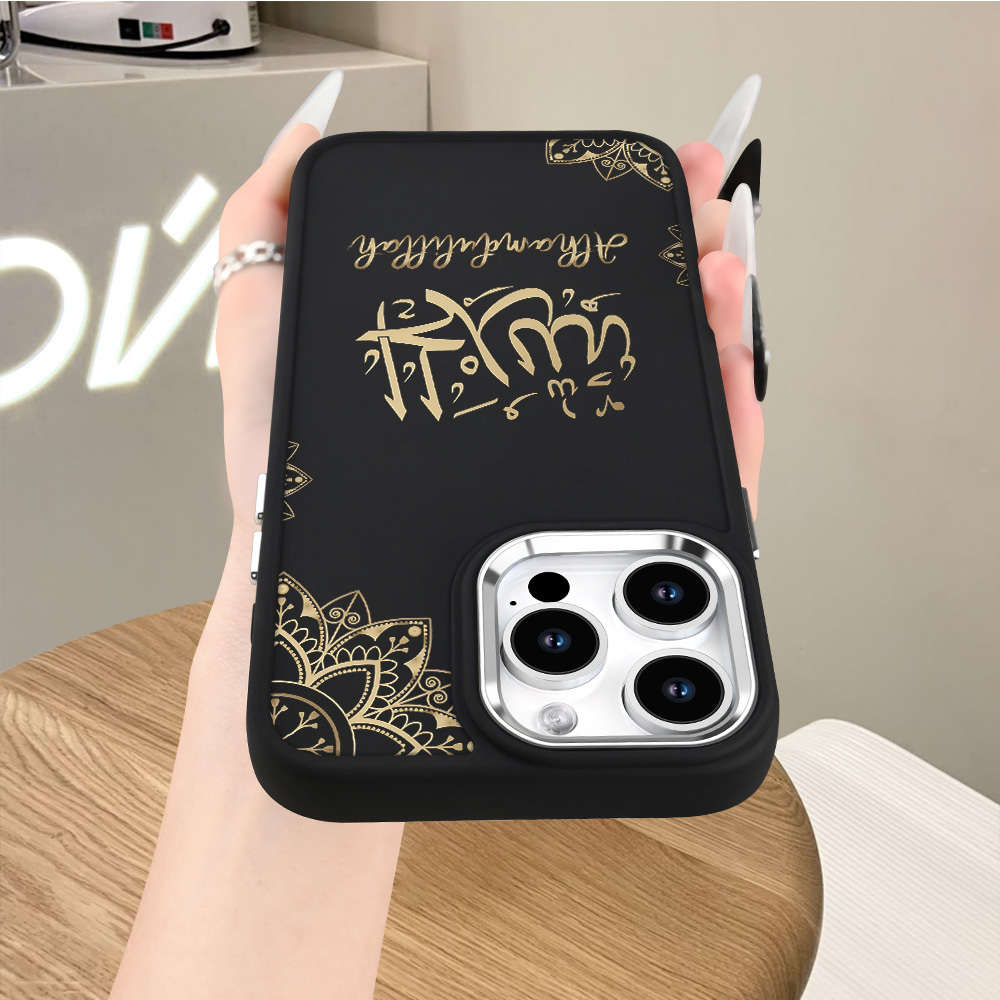 1Pc Black For iPhone 14 Plus Arabic Calligraphy Pattern Phone Case