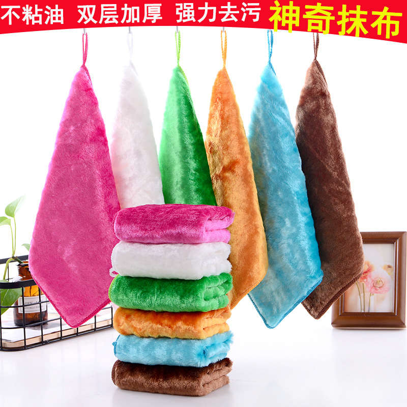 Rag Quantity Random 2Pcs