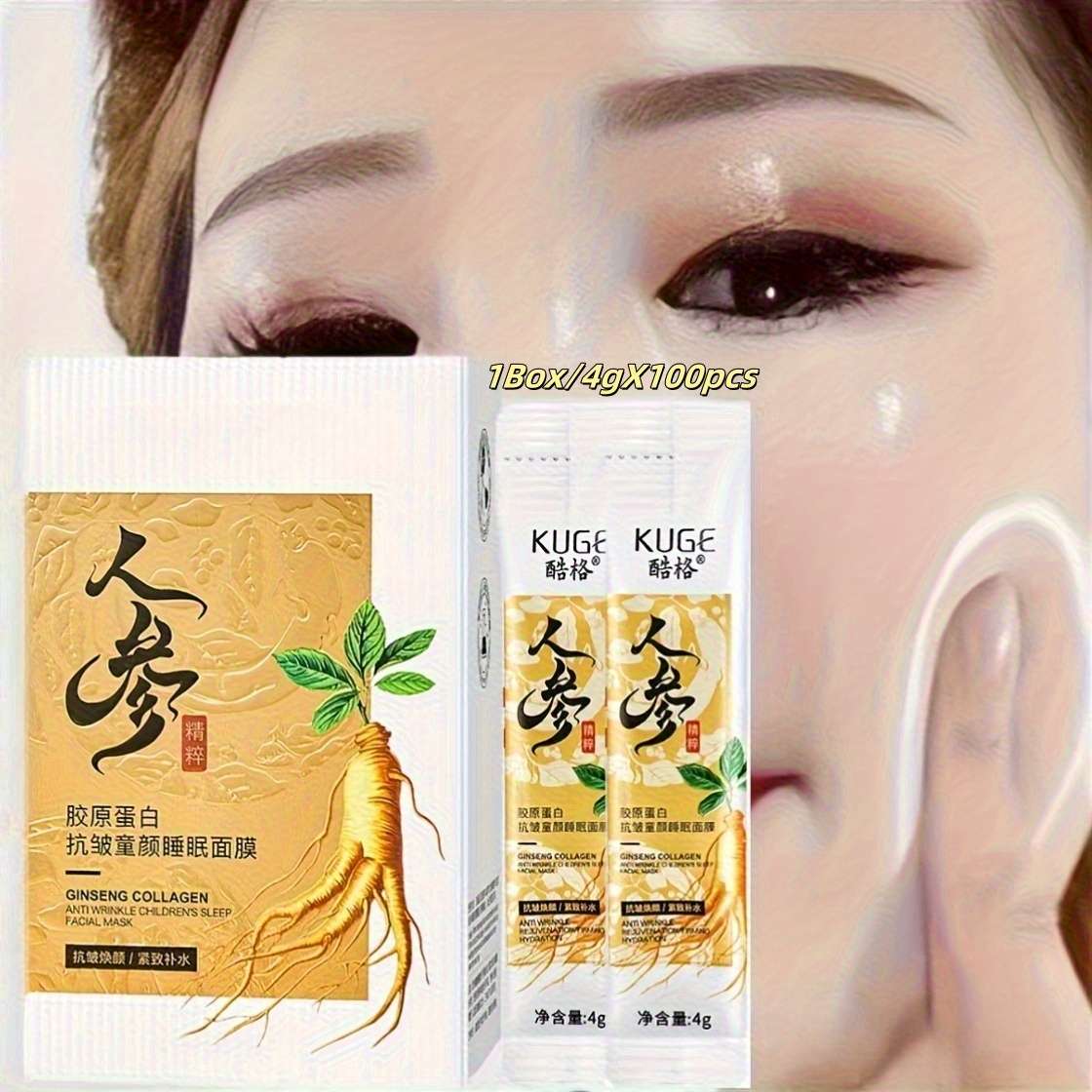 Facial Mask Quantity 1 Box 100Pcs