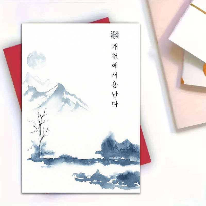 Greeting Cards Size 30.48X43.18Cm