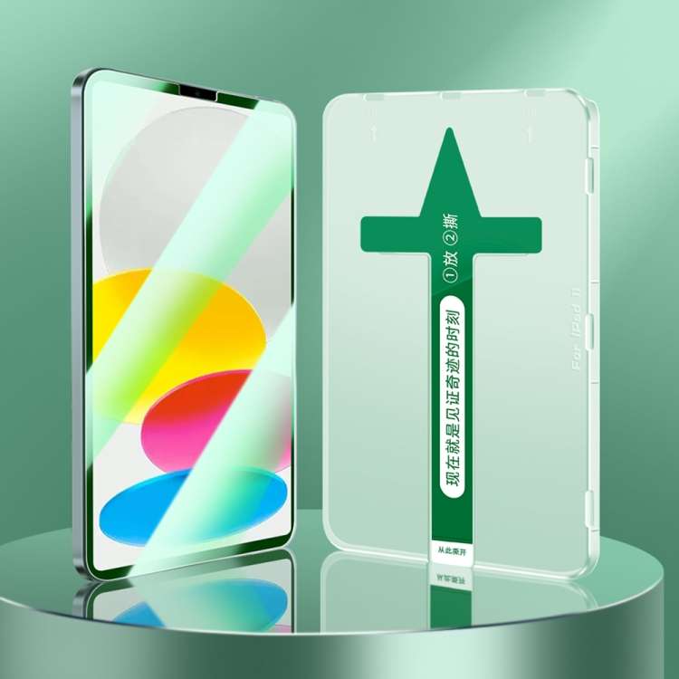 For iPad Pro 11 2022 / 2021 / 2020 / 2018 0.3mm Easy Install Green Light Eye-Protection Tempered G