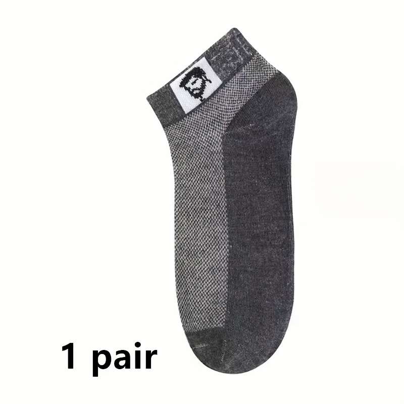 1 Pair Of Gray Short Socks One Size High Elastic Socks