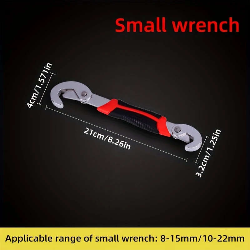 2-Piece Universal Wrench Set