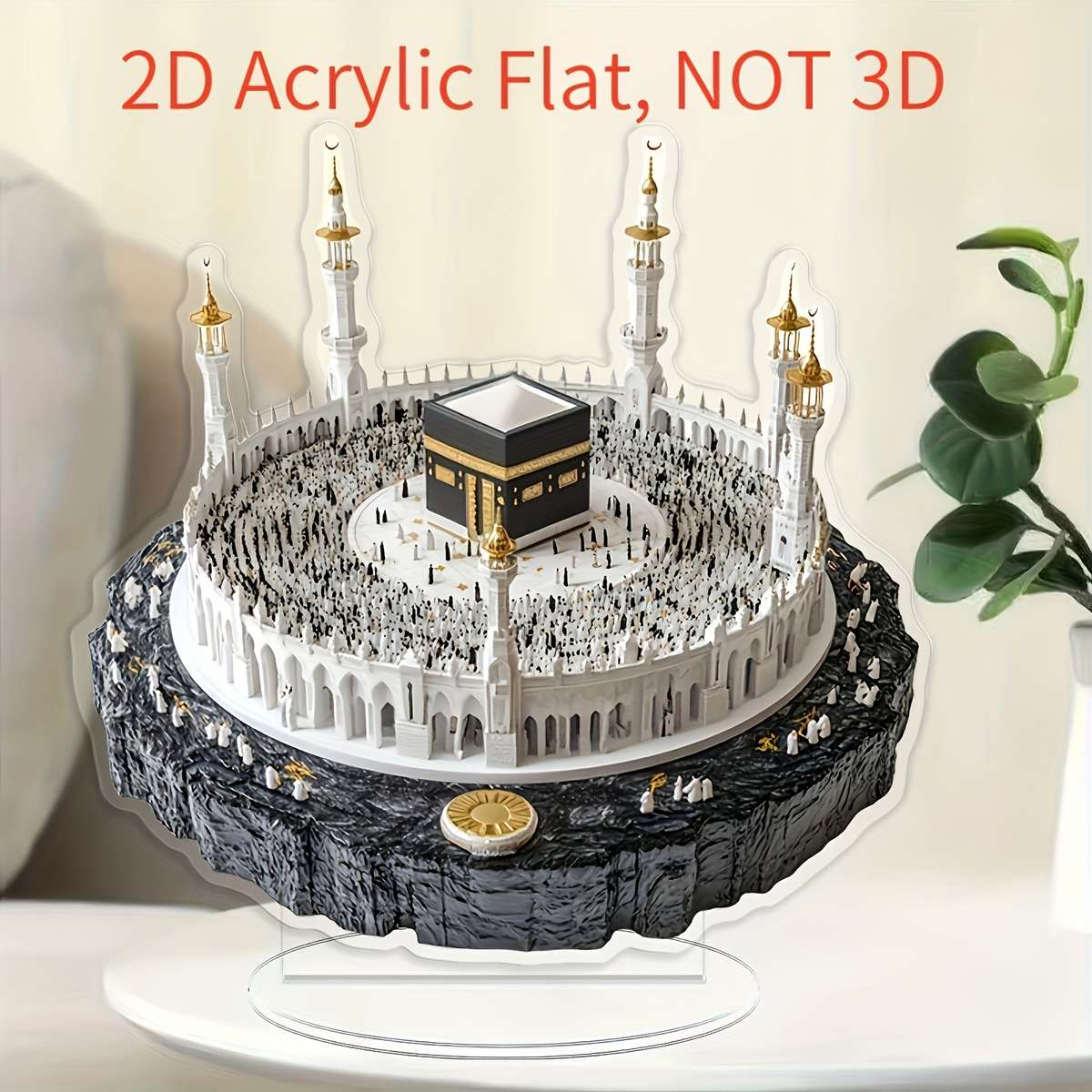 Bohemian-Style Acrylic Flat Kaaba Replica Islamic Architecture Desk
