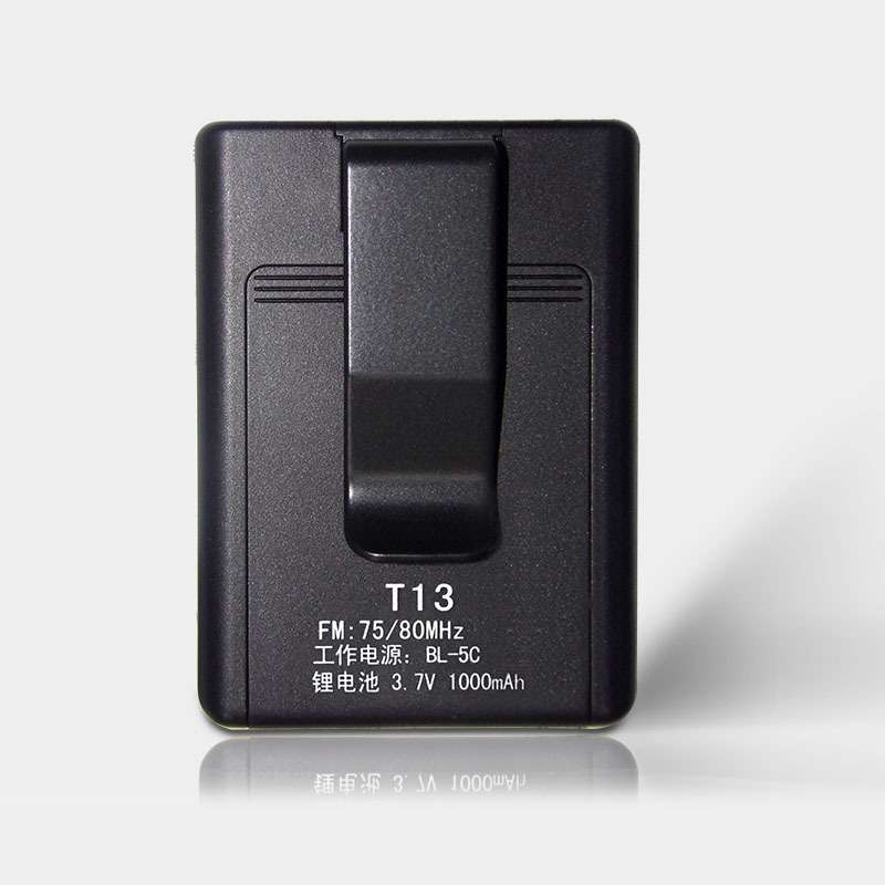 HRD-831 Portable FM Transmitter Receiver, Support TF Card (Black)