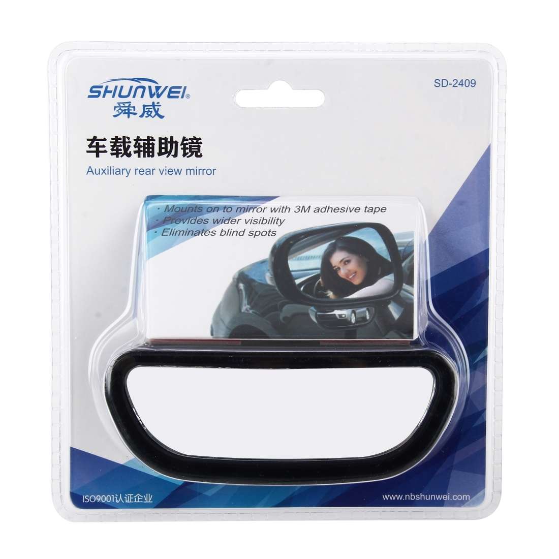 SHUNWEI Car Adjustable Blind Spot Mirror Wide Angle Auxiliary Rear View Side Mirror