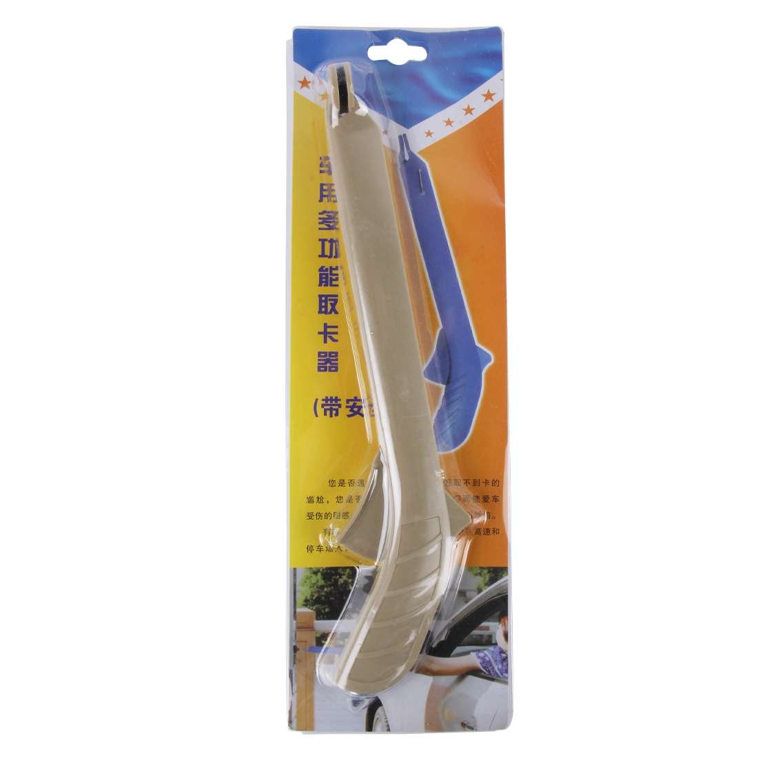 Auto Car Multi-functional Card Lifter And Safety Hammer for Parking and Emergency(Khaki)