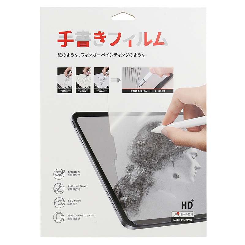 For Huawei Enjoy Tablet 2 Matte Paperfeel Screen Protector