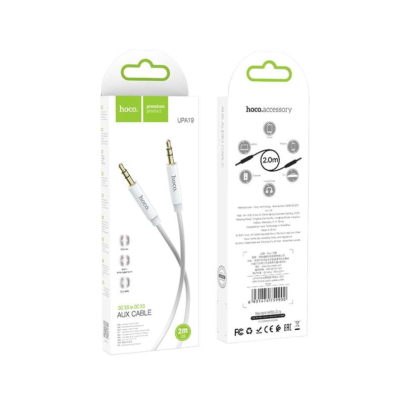 hoco UPA19 DC 3.5mm to 3.5mm AUX Audio Cable, Length:2m(Silver)