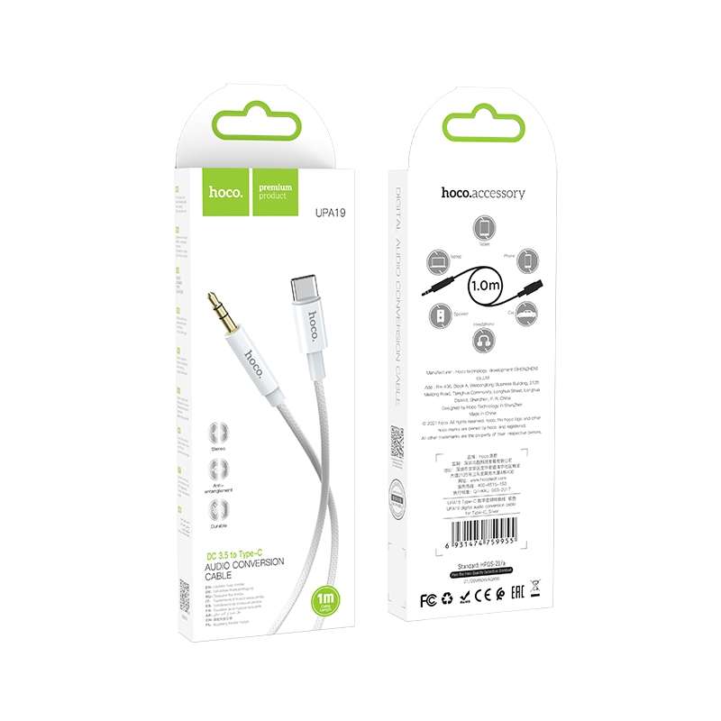 hoco UPA19 Type-C / USB-C Digital Audio Conversion Cable, Length: 1m(Silver)