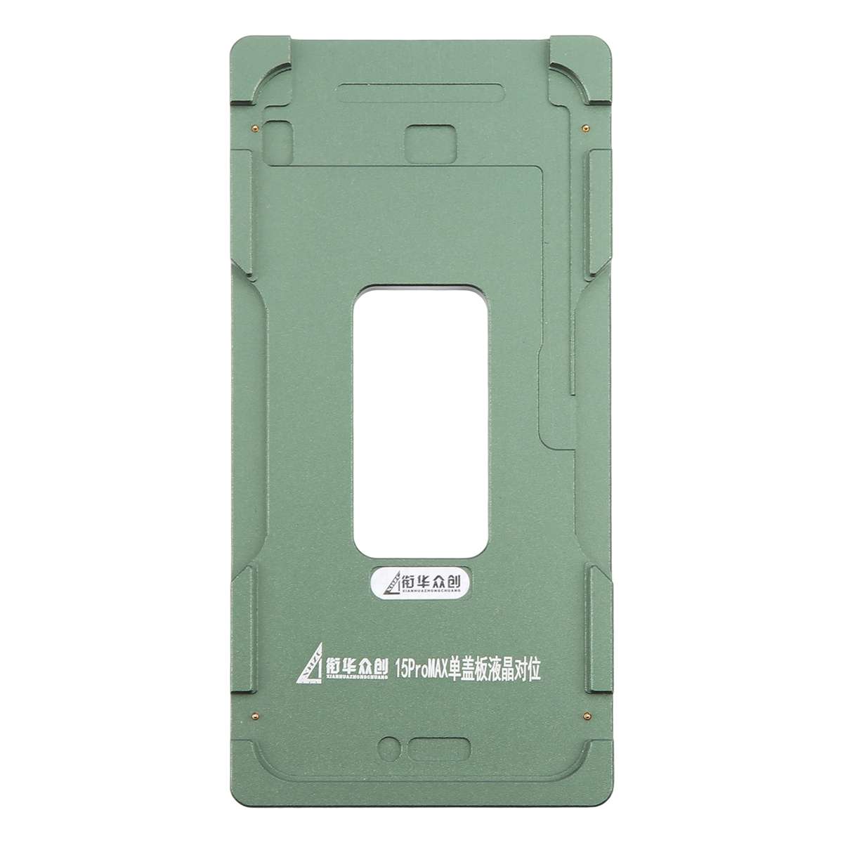 For iPhone 15 Pro Max LCD Screen Outer Glass Lens Calibration Fixed Mold