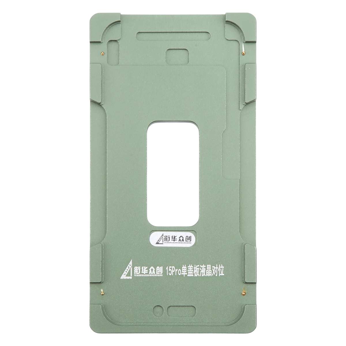 For iPhone 15 Pro LCD Screen Outer Glass Lens Calibration Fixed Mold