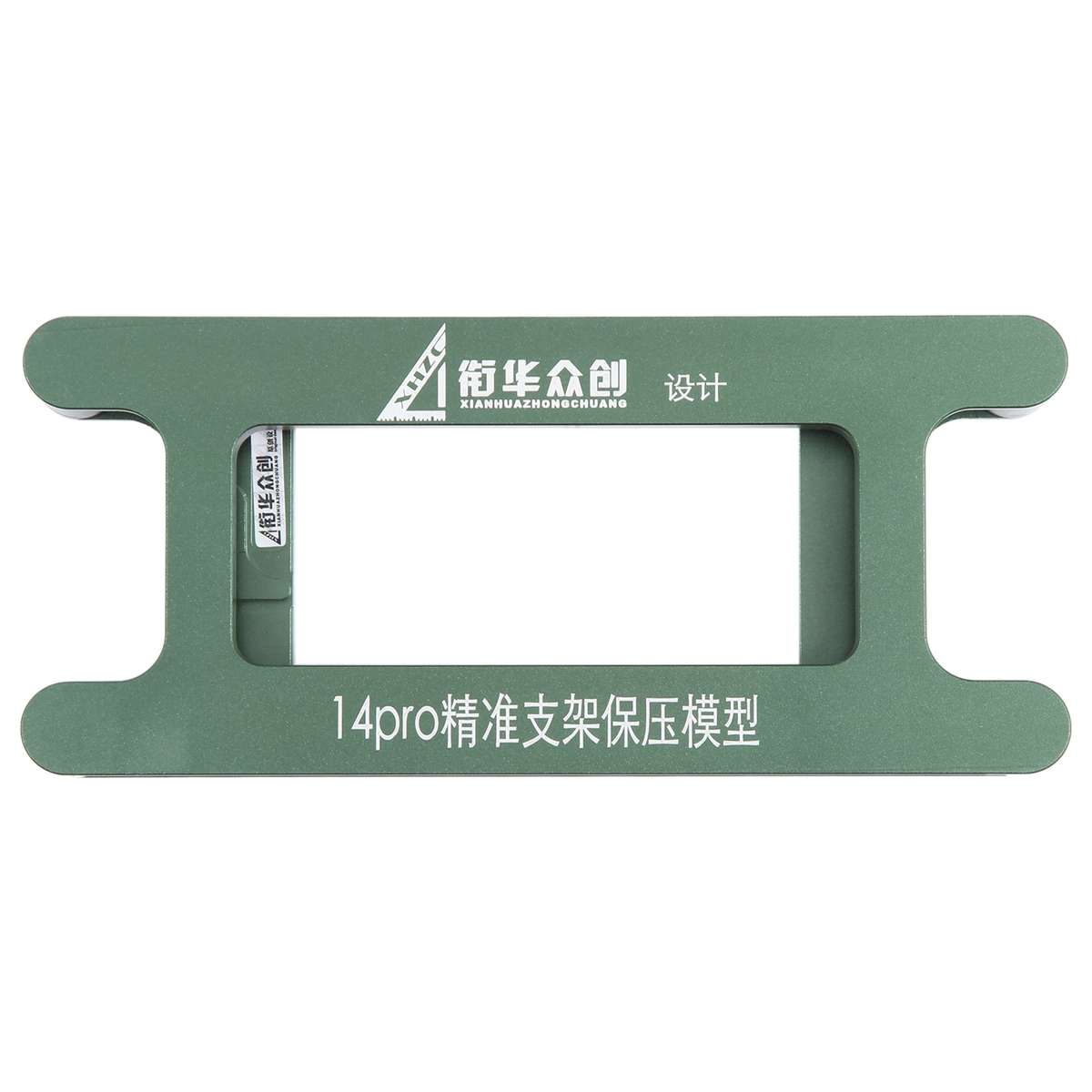For iPhone 14 Pro Magnetic LCD Screen Frame Bezel Pressure Holding Mold Clamp Mold
