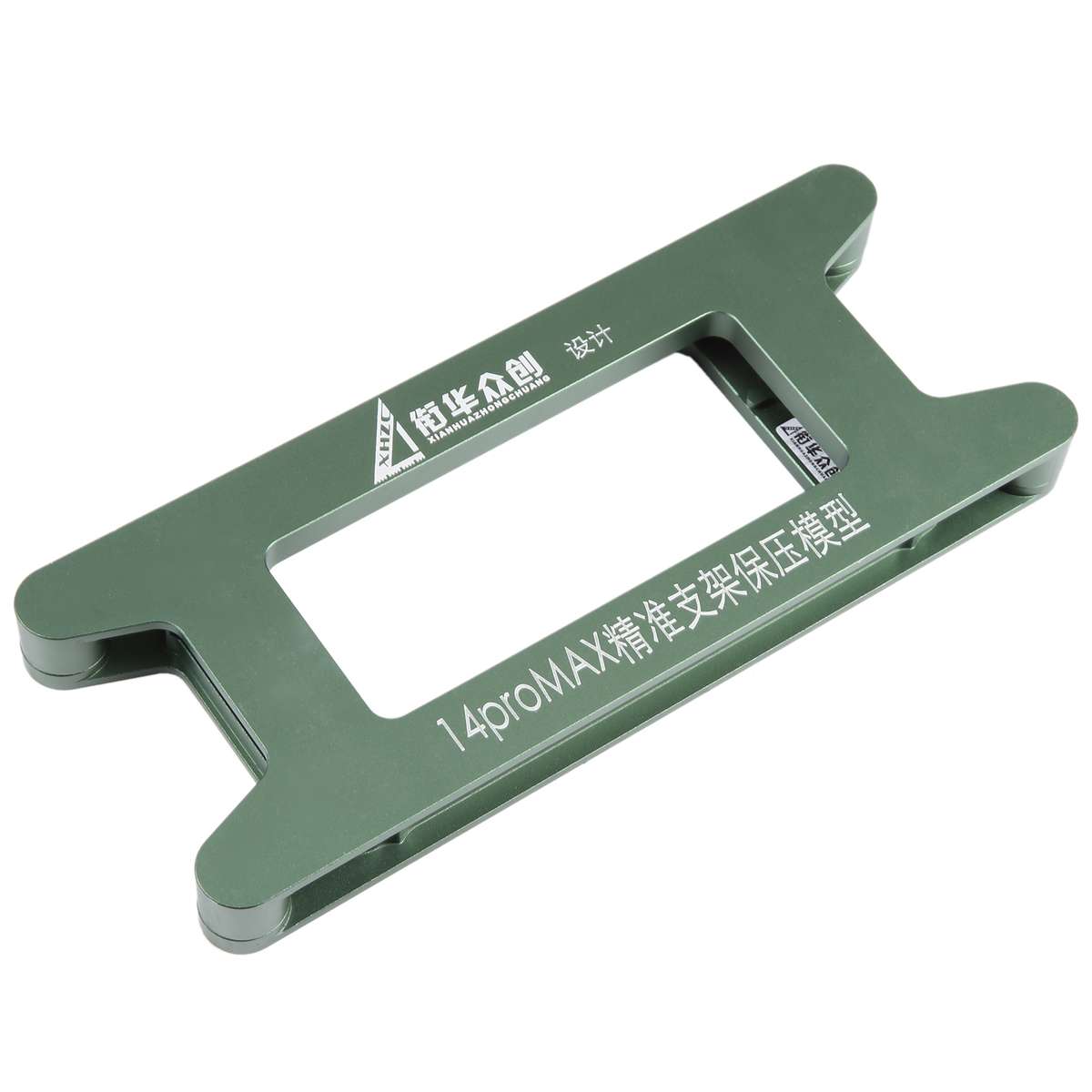 For iPhone 14 Pro Max Magnetic LCD Screen Frame Bezel Pressure Holding Mold Clamp Mold