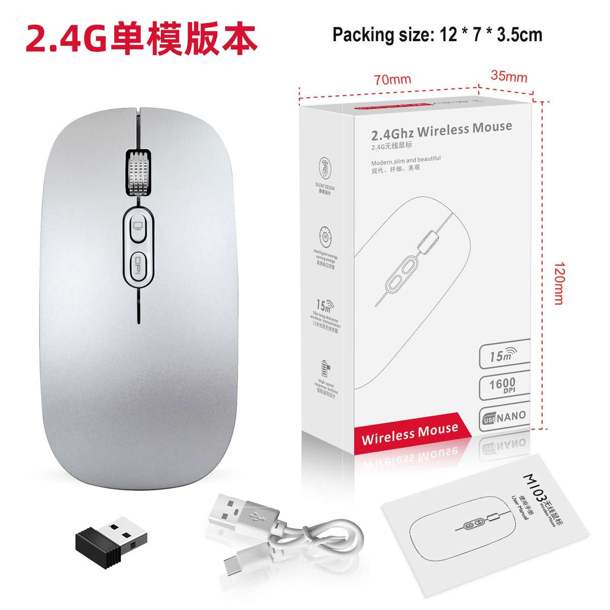 HXSJ M103 1600DPI 2.4GHz Wireless Rechargeable Mouse(Grey)