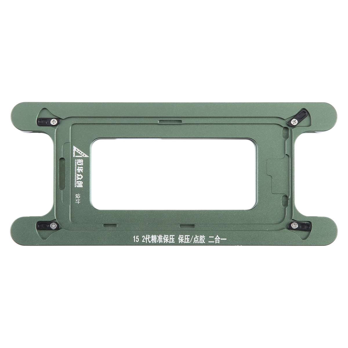 For iPhone 15 Magnetic LCD Screen Frame Bezel Pressure Holding Mold Clamp Mold