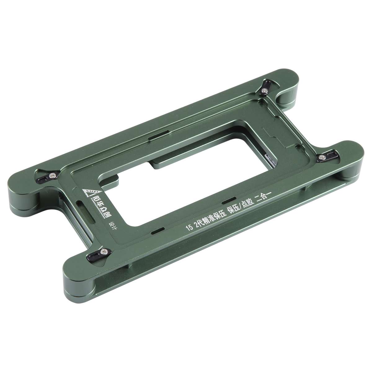 For iPhone 15 Magnetic LCD Screen Frame Bezel Pressure Holding Mold Clamp Mold