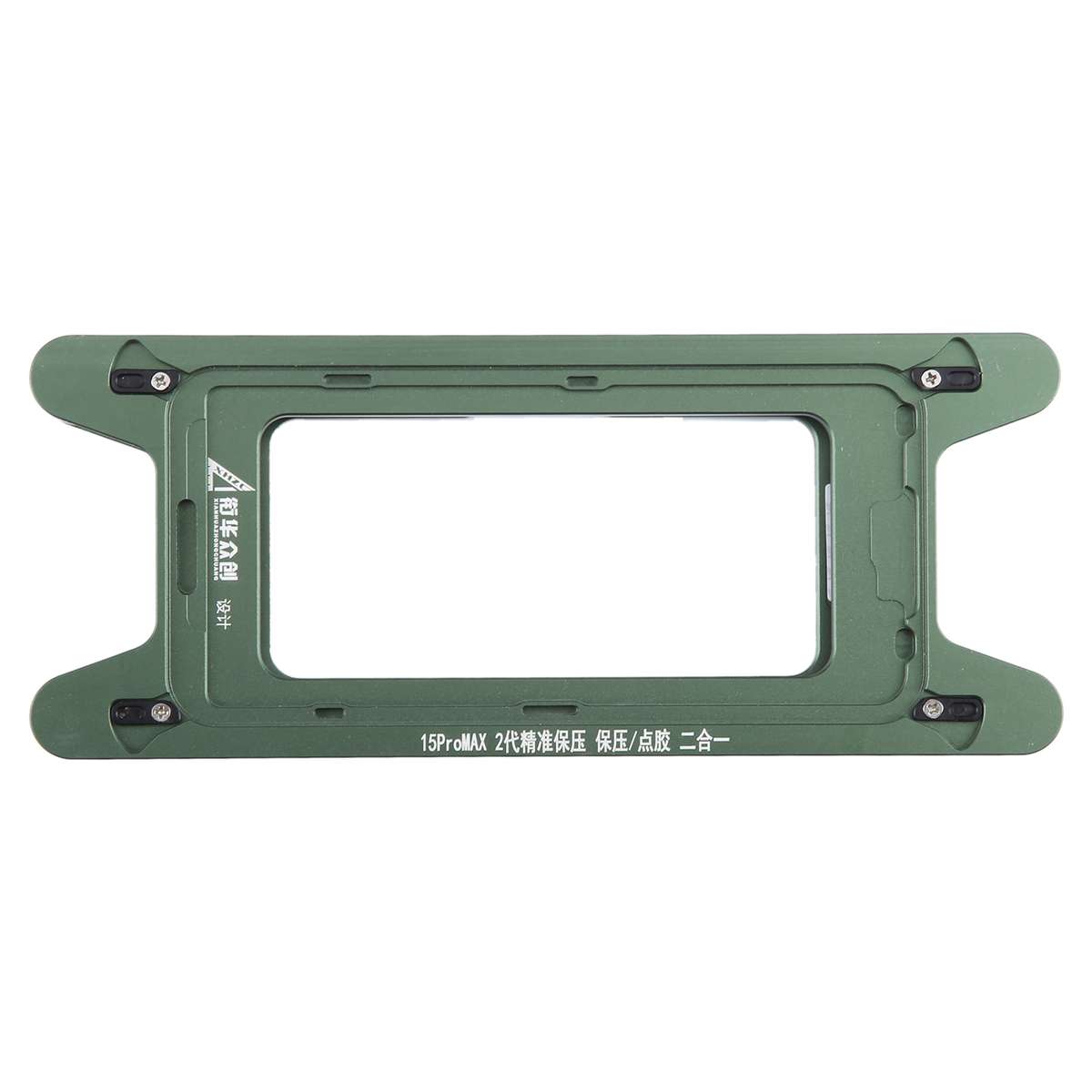 For iPhone 15 Pro Max Magnetic LCD Screen Frame Bezel Pressure Holding Mold Clamp Mold