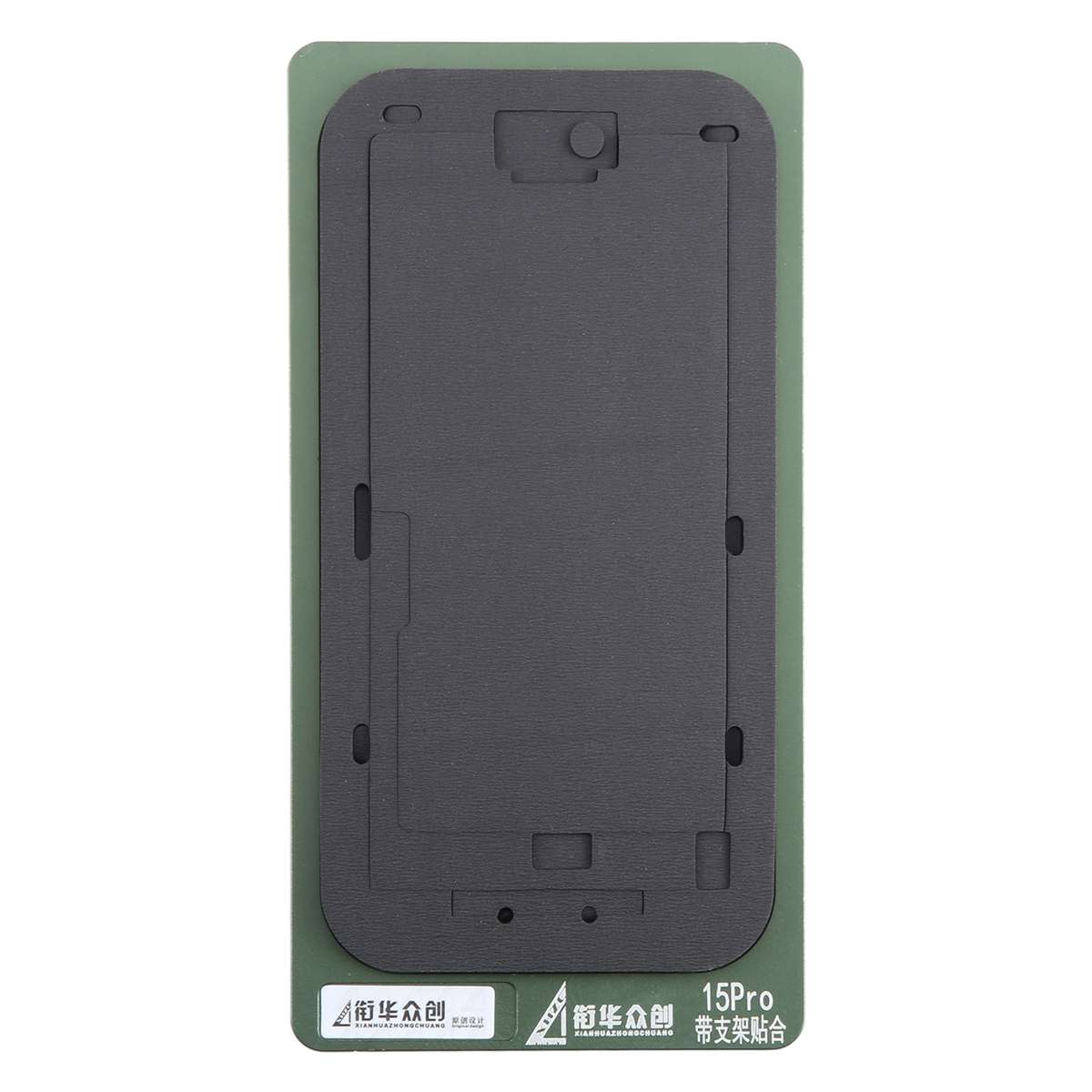 For iPhone 15 Pro LCD Screen With Frame Bezel Positioning Mat Fixed Mold