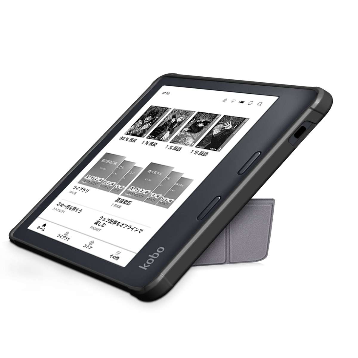 For Kobo Libra Colour 2024 Solid Color Deformation TPU Leather Smart Tablet Case(Grey)