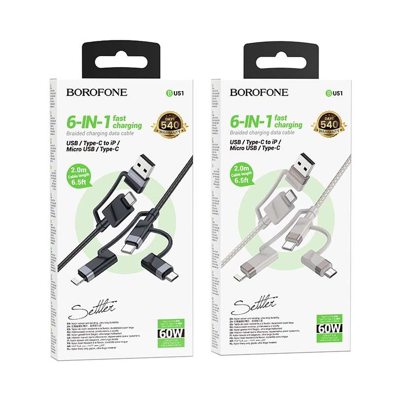 Borofone BU51 Settler 6 in 1 Charging Data Cable, Cable Length:2m(Grey)