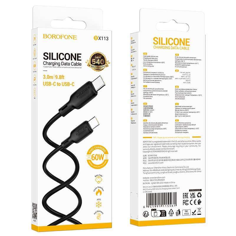 BOROFONE BX113 60W USB-C / Type-C to Type-C Silicone Charging Data Cable, Length:3m(Black)