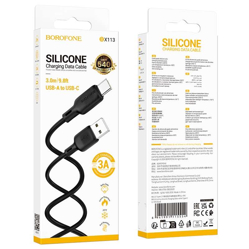 BOROFONE BX113 3A USB to USB-C / Type-C Silicone Charging Data Cable, Length:3m(Black)