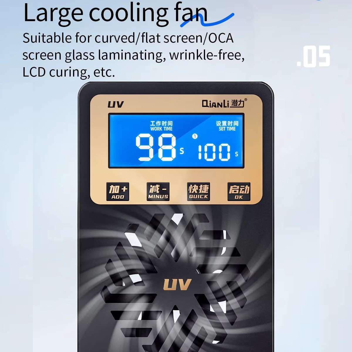 Qianli UVC17 7 inch Integrated UV Curing Lamp with Timing Function, Plug:US Plug