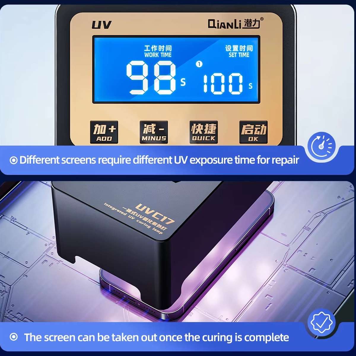 Qianli UVC17 7 inch Integrated UV Curing Lamp with Timing Function, Plug:US Plug