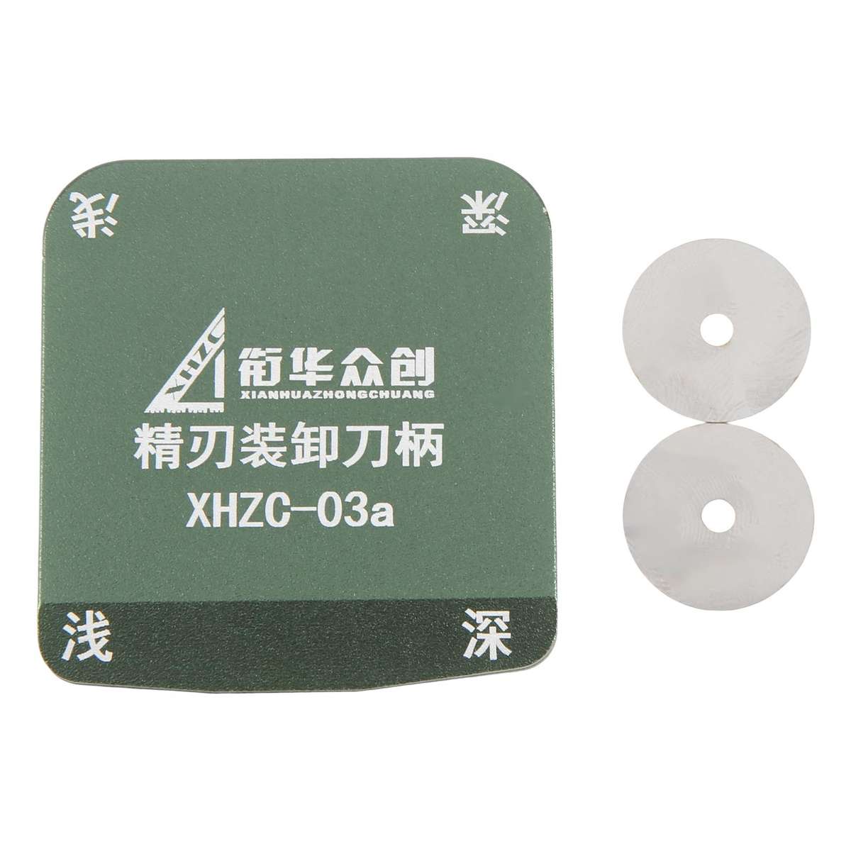 XHZC-03A Metal Magnetic Double-Sided Blade Holder