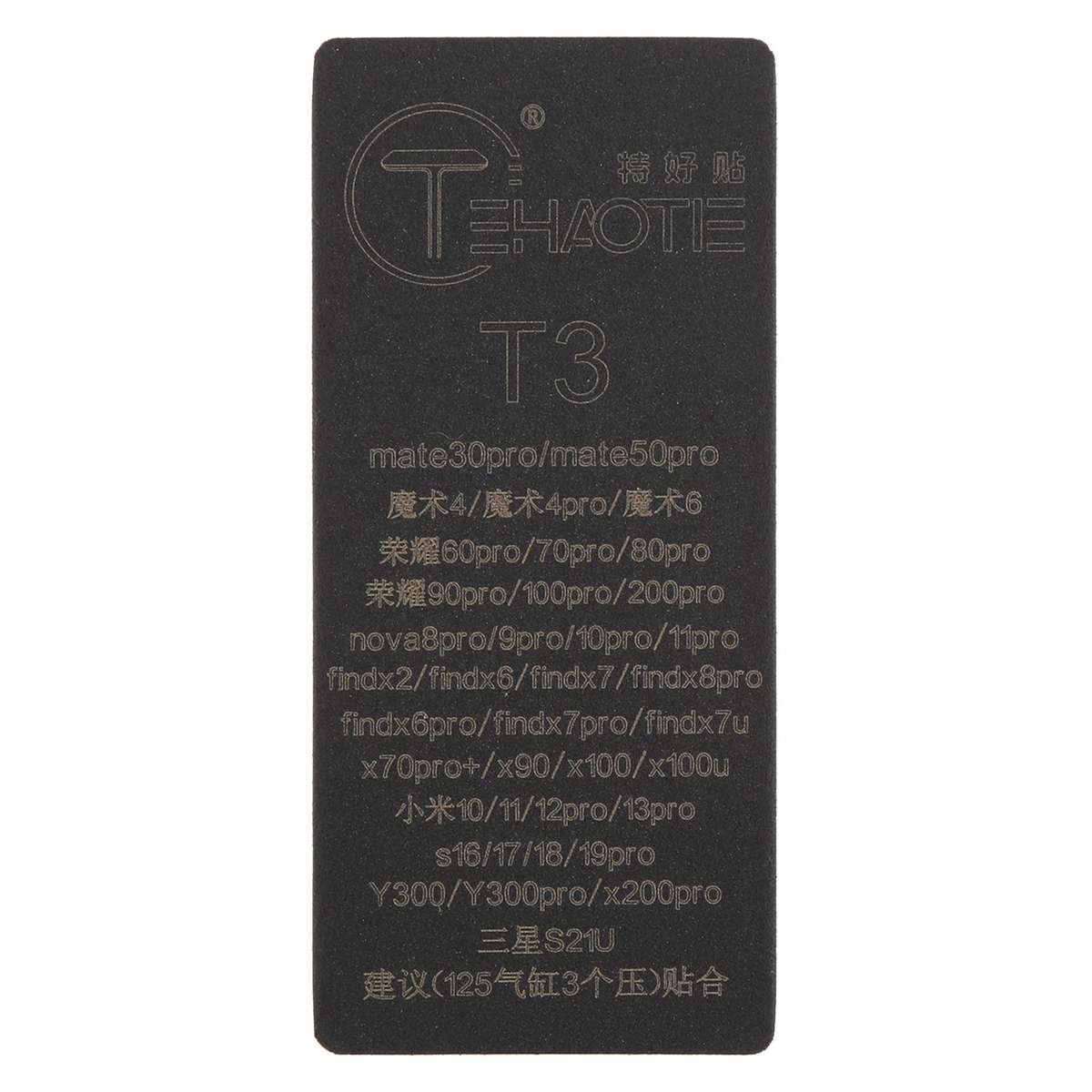 T3 TEHAOTIE LCD Screen Bonding Mat