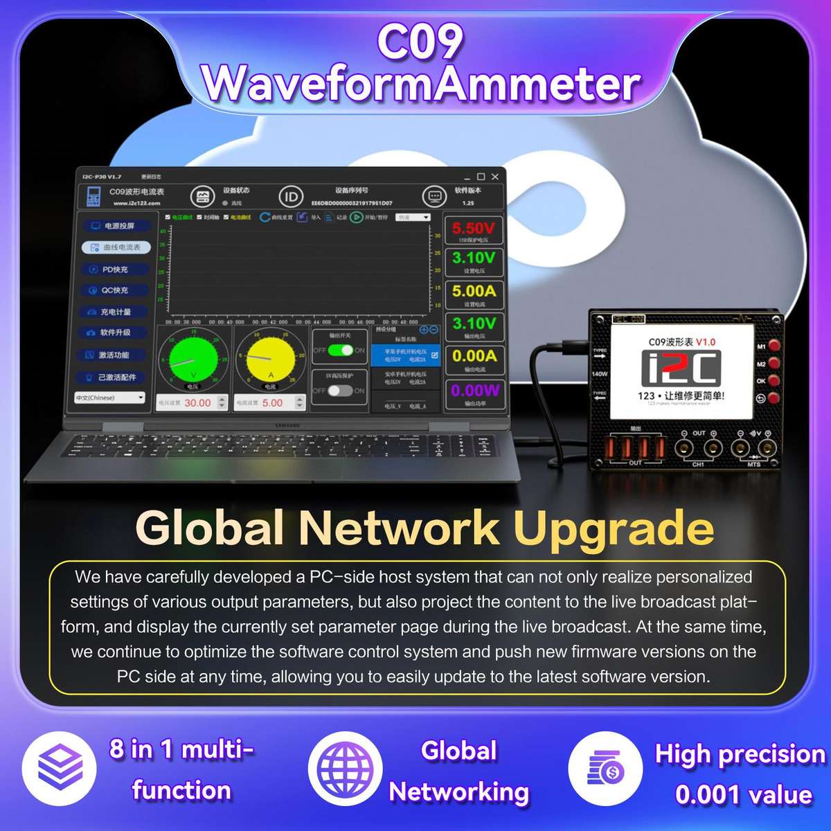 i2C C09 Charge Detection / Voltage Measurement Digital Waveform Ammeter, Model:With Expansion Board
