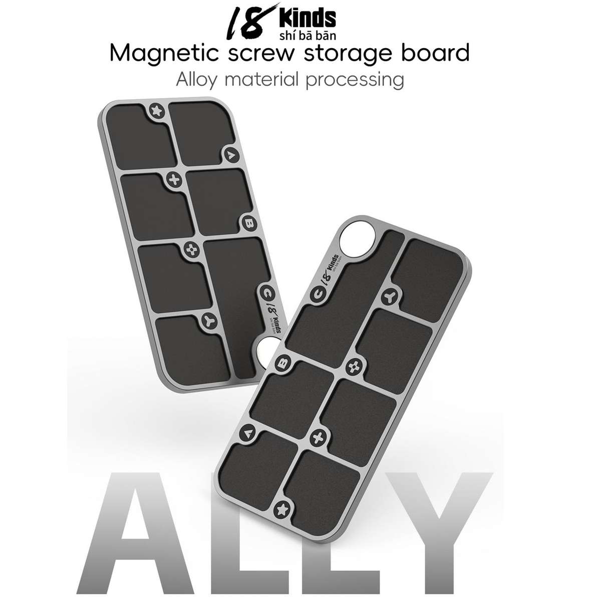 18 Kinds 7-Zone Alloy Magnetic Combination Screw Storage Pad